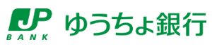 ゆうちょ銀行